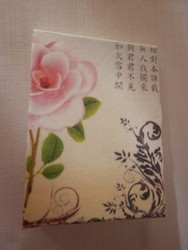 Stationery